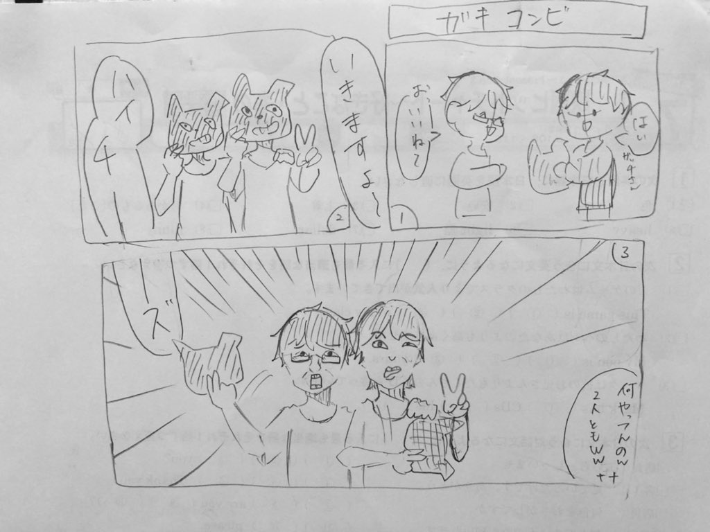 トップ4 のtwitter検索結果 Yahoo リアルタイム検索