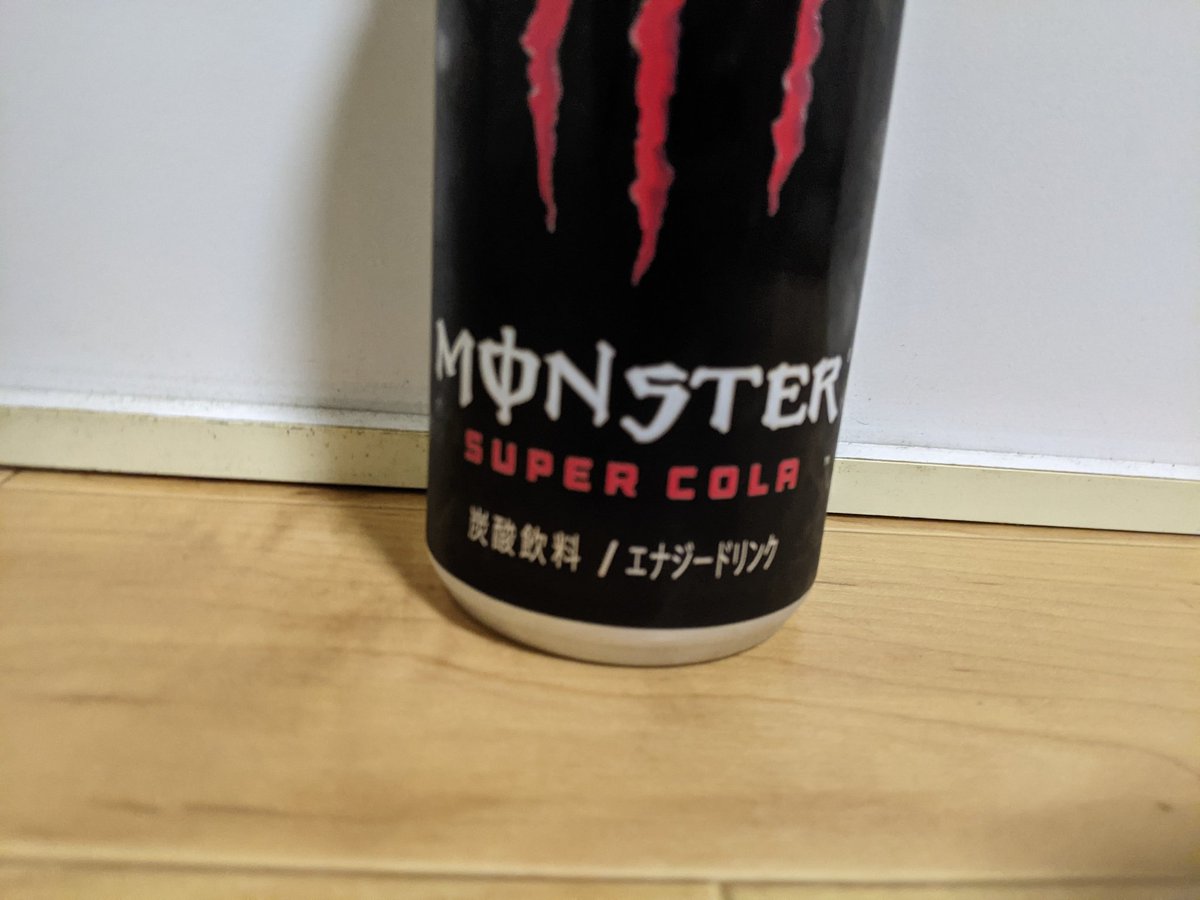 雪乃へるく モンスターエナジー スーパーコーラ ローソンに行ったら売ってたので買いました 雪乃へるく モンスターエナジー スーパーコーラ ローソンに行ったら売ってたので買いました