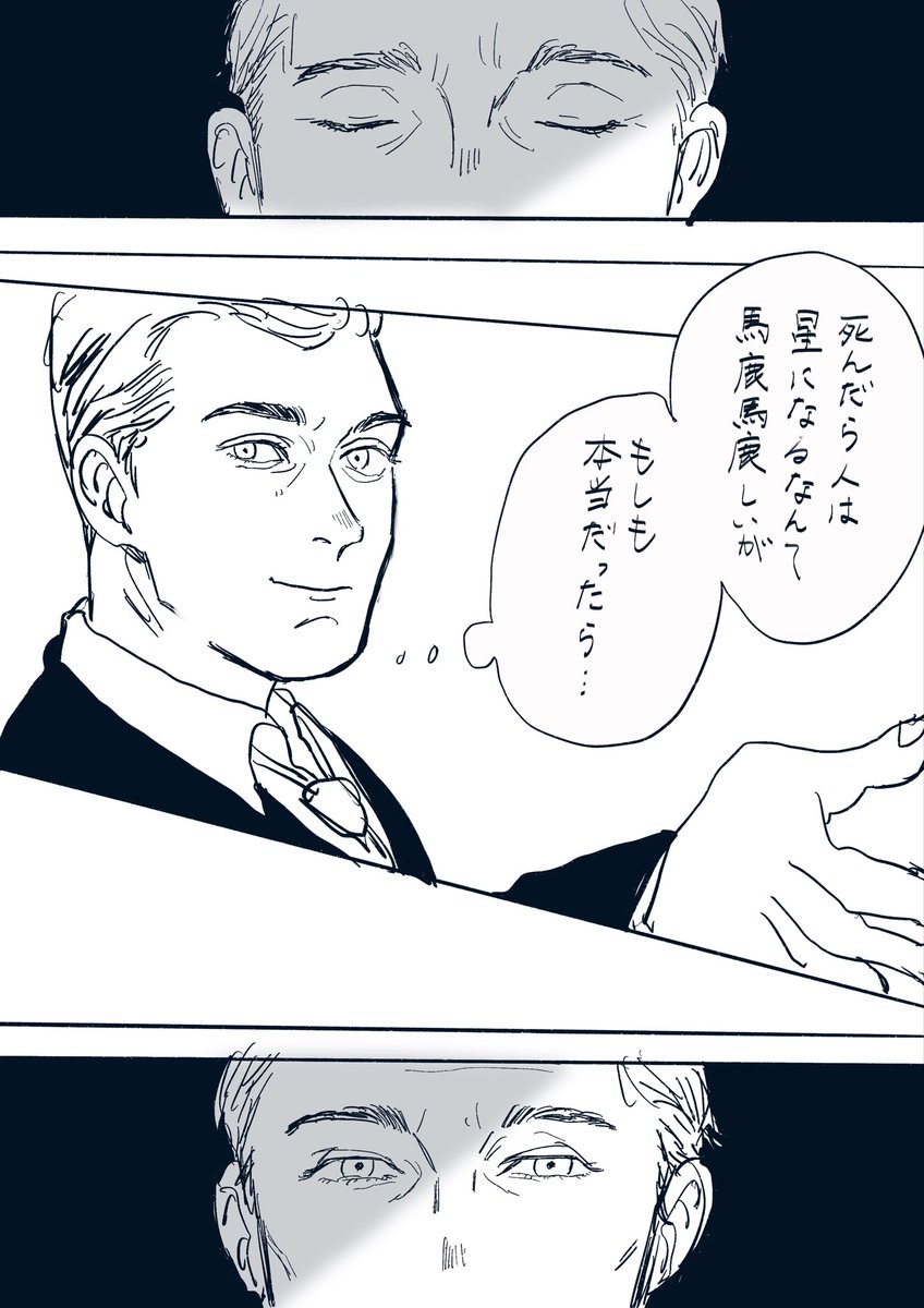 一年ではちゃめちゃに上達したんですよね 