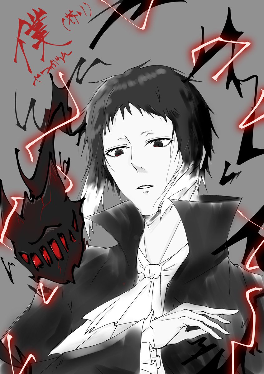 Twoucan 芥川龍之介 の注目ツイート イラスト マンガ Twoucan 芥川龍之介 の注目ツイート イラスト マンガ