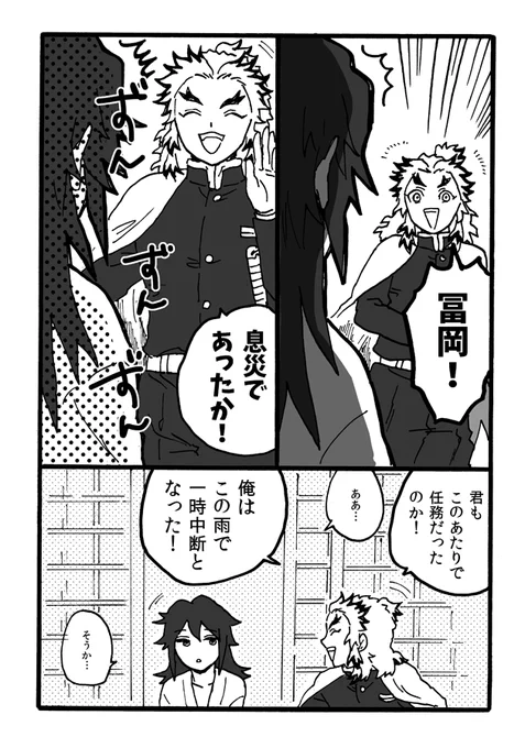 ★サンプル② 
