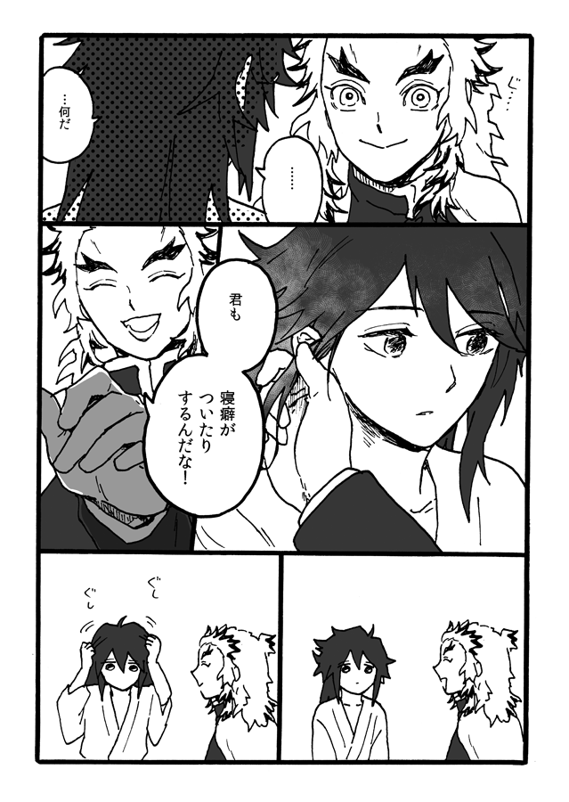 ★サンプル② 