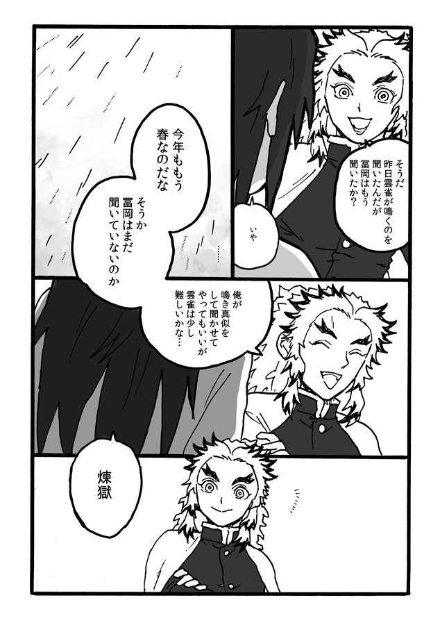 ★サンプル② 