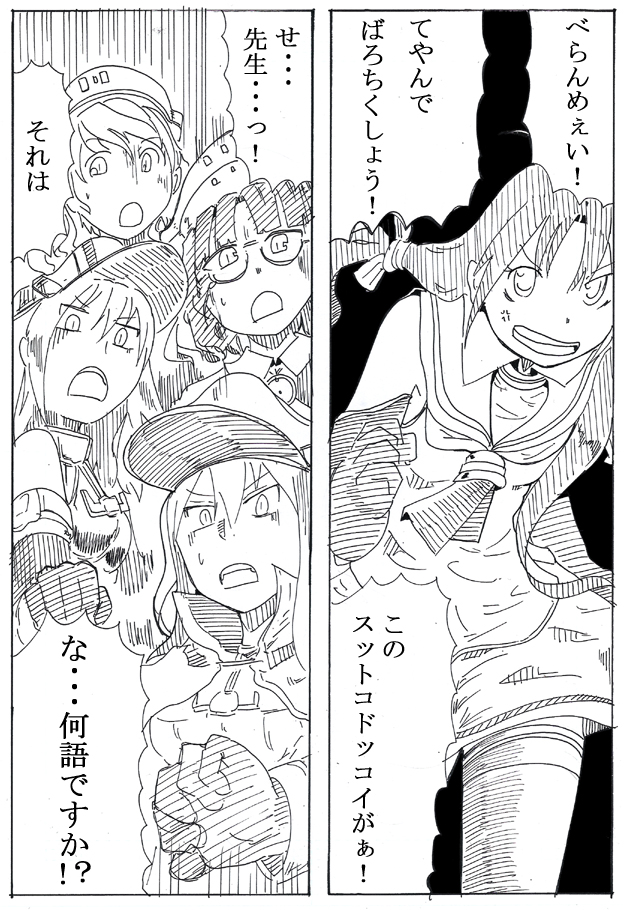 朗読して貰いたい2016 