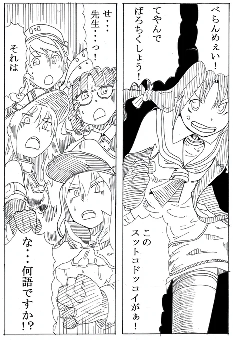 朗読して貰いたい2016 