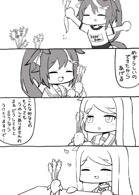 ウマ娘、漫画描きました。 