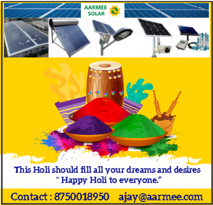AarmeeSolar's tweet photo. Happy Holi https://t.co/jW9HCcdUmv
