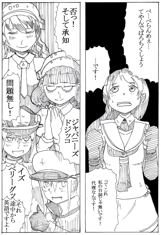 朗読して貰いたい2016 