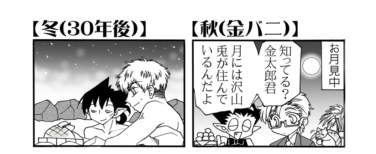 ソファ棺2で配布したロナドラ漫画(4コマ2P)のセブンネットプリント、番号を載せておきますので宜しければプリントして下さると嬉しいです✨
①KZ5JZRHE
②LAUE6SZJ
※白黒B5指定・期限4/4の23:59まで
※プリント期間が終了したらTwitter・pixivにupします
よろしくお願いいたします🙇♀️