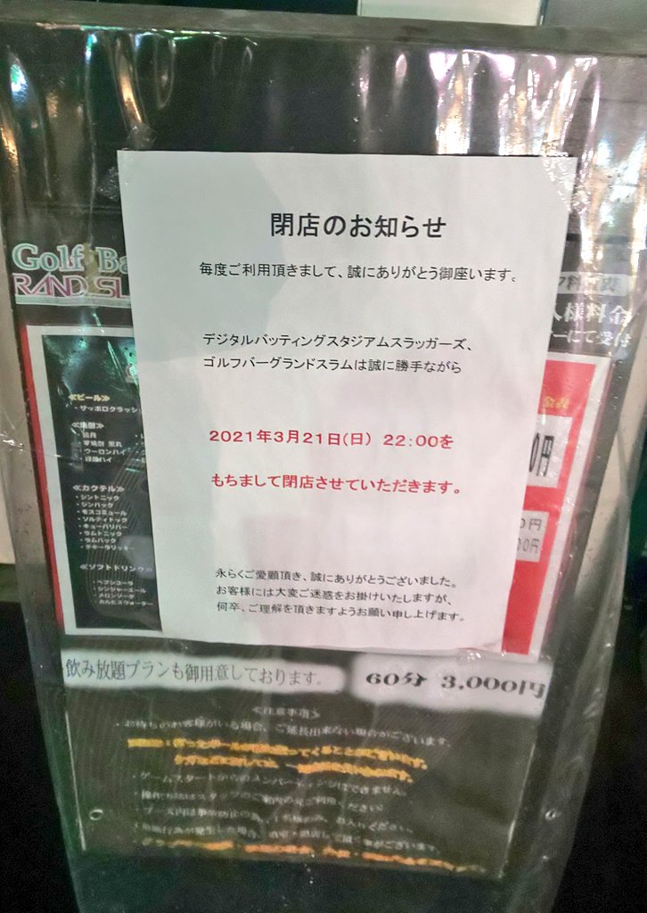 よっすぃ Yosswyi Twitter