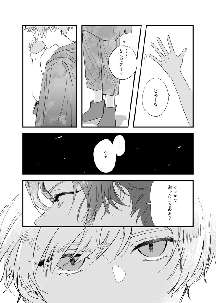 プラシャオ 