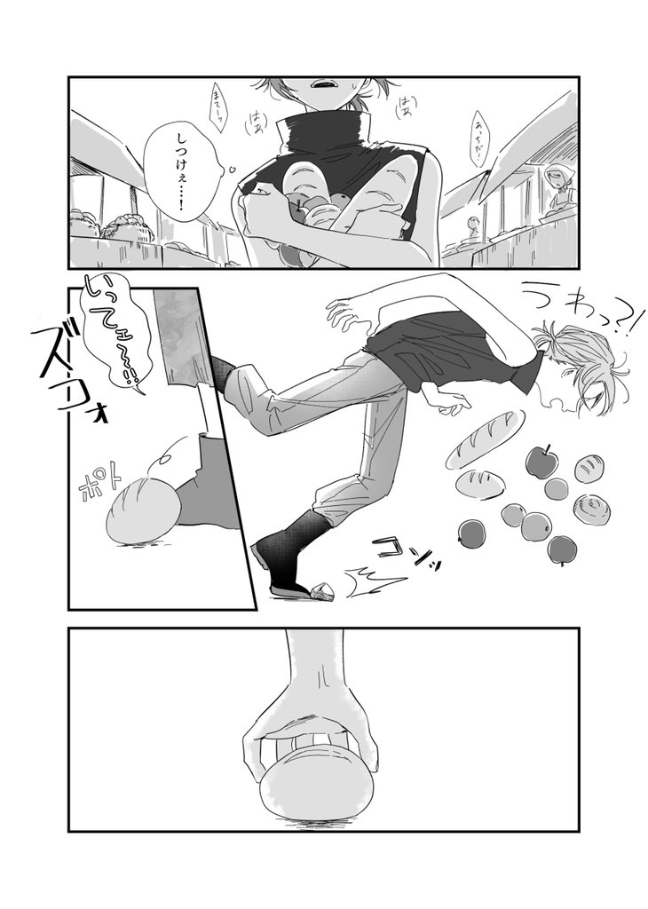 プラシャオ 