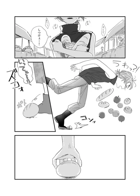 プラシャオ 