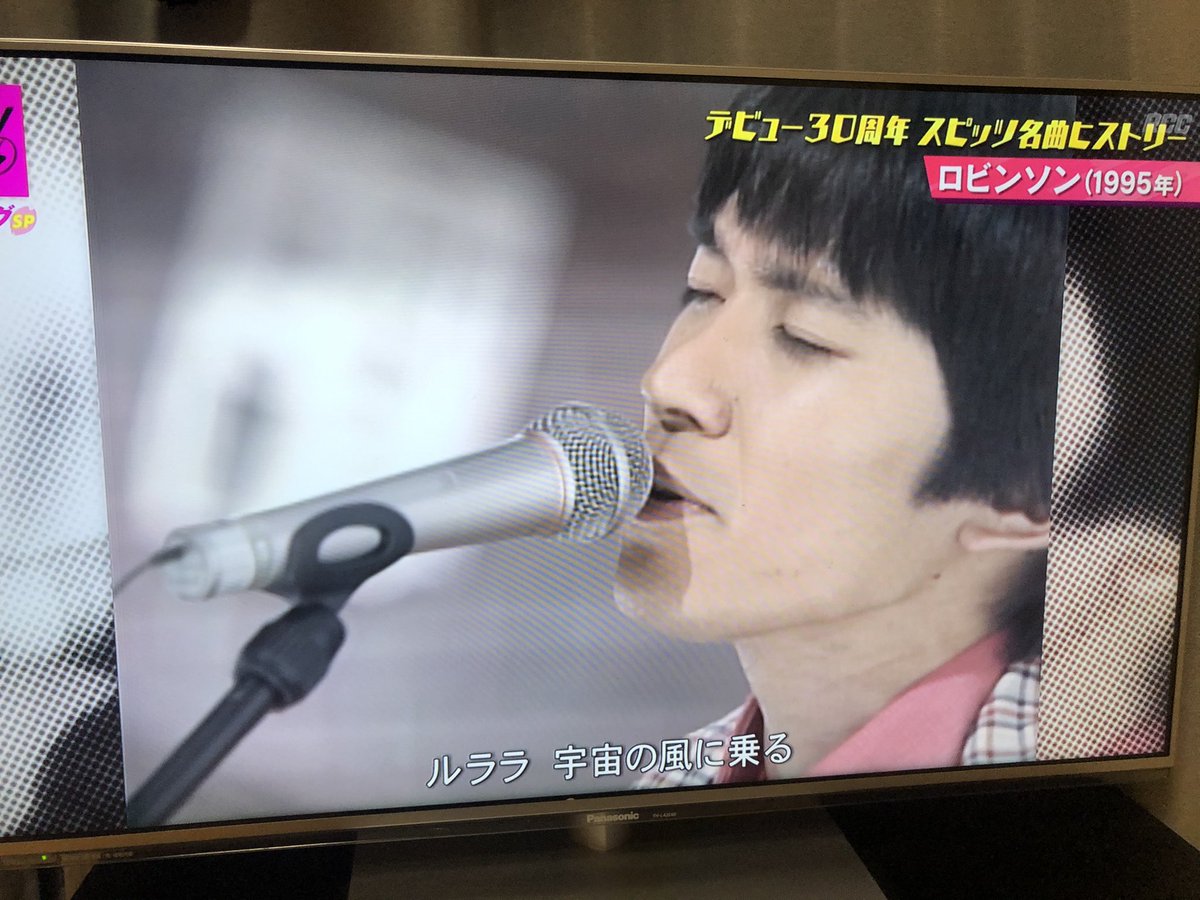 anegonan's tweet photo. ぜーんぶ歌えた•*¨*•.¸¸♬︎
#草野マサムネ https://t.co/xwxyRnMGt4