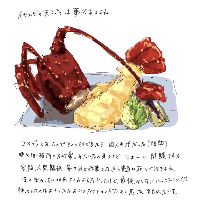 南極料理人のtwitterイラスト検索結果
