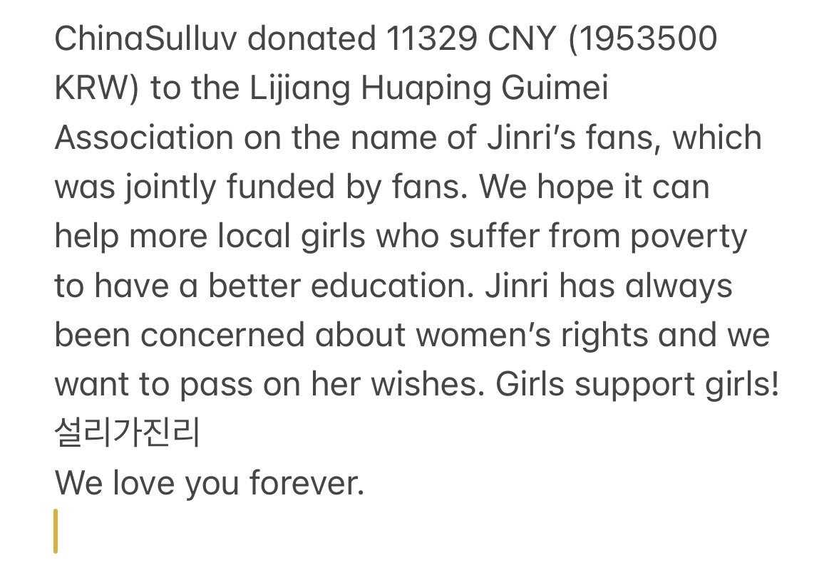 ChinaSulluv's tweet photo. ChinaSulluv donated 11329 CNY (1953500 KRW) to the Lijiang Huaping Guimei Association on the name of Jinri’s fans, which was jointly funded by fans. Girls support girls! 
설리가진리 
We love you forever.
#최진리 #설리가진리 #SULLI
#HAPPYSULLIDAY https://t.co/IY4IWyn2rW