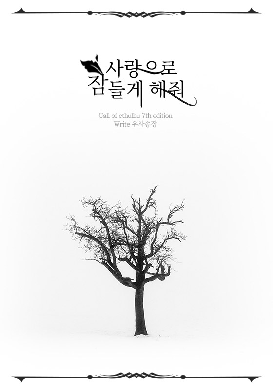 OHSSAA's tweet photo. 에구... 모니터로는 안 보였는데 색이 덜 들어갔었네요... https://t.co/rwHwssGloY