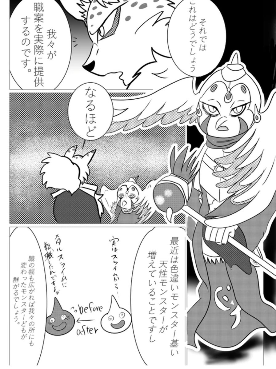 Tere 低浮上 2年くらい前にかいてた同人誌見つけたwドラクエ9 10の漫画です 続きはpixivで イラスト好きな人と繋がりたい イラスト好きさんと繋がりたい ドラクエ10 ドラクエ9 ガナン帝国 Tere 低浮上 2年くらい前にかいてた同人誌見つけたwドラクエ9 10の漫画です 続きはpixivで イラスト好きな人と繋がりたい イラスト好きさんと繋がりたい ドラクエ10 ドラクエ9 ガナン帝国