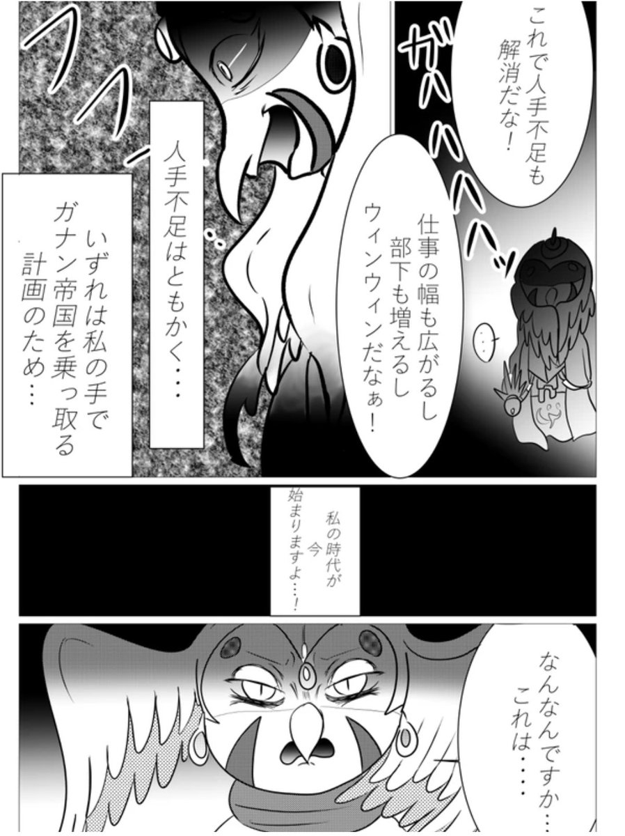 Tere 低浮上 2年くらい前にかいてた同人誌見つけたwドラクエ9 10の漫画です 続きはpixivで イラスト好きな人と繋がりたい イラスト好きさんと繋がりたい ドラクエ10 ドラクエ9 ガナン帝国 Tere 低浮上 2年くらい前にかいてた同人誌見つけたwドラクエ9 10の漫画です 続きはpixivで イラスト好きな人と繋がりたい イラスト好きさんと繋がりたい ドラクエ10 ドラクエ9 ガナン帝国