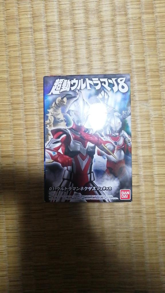 ガンダム ウルトラマン 最新情報まとめ みんなの評価 レビューが見れる ナウティスモーション