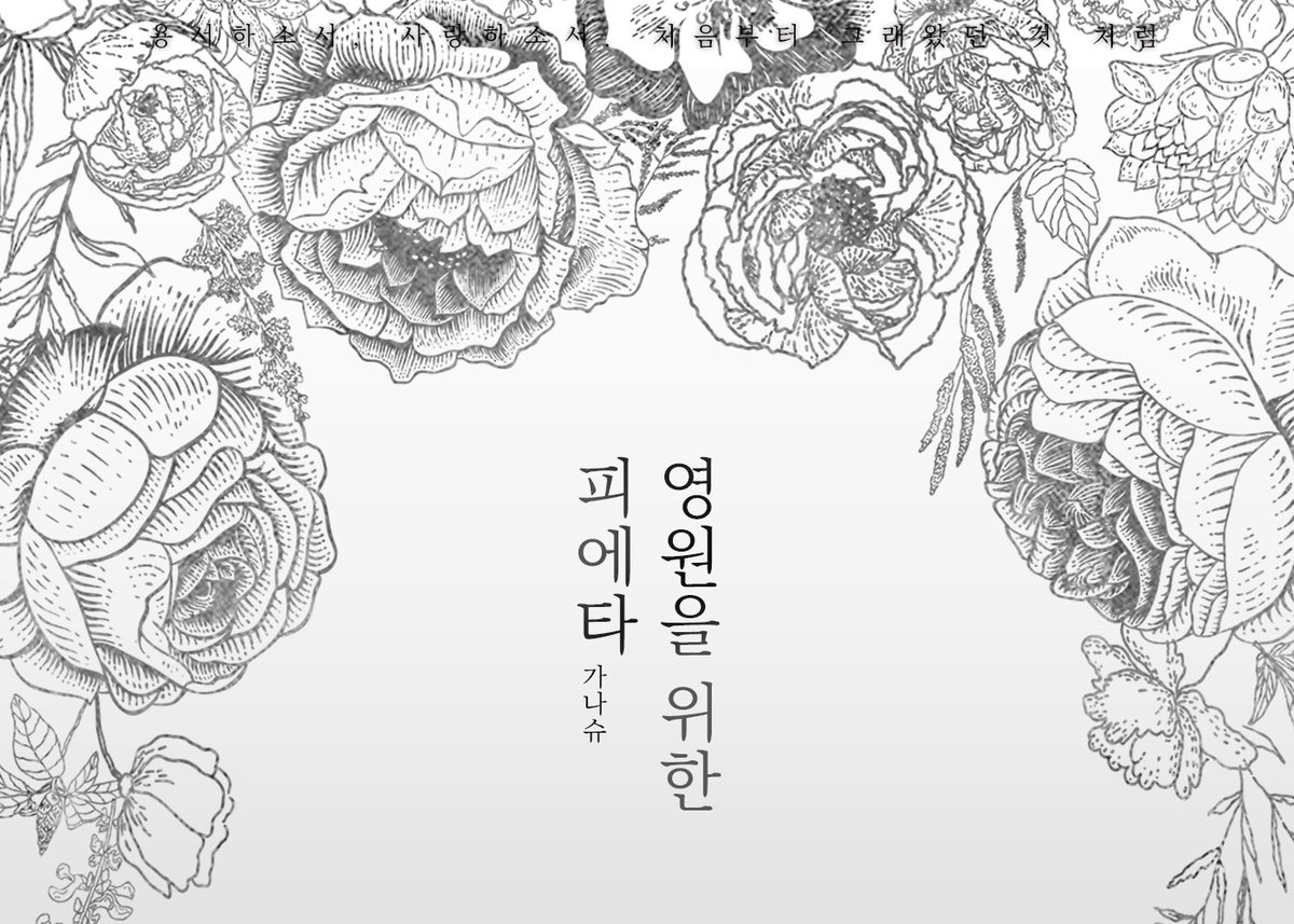 OHSSAA's tweet photo. 가나슈 님의 <영원을 위한 피에타>
크툴루의 부름 시나리오 세션 카드를 배포합니다!

https://t.co/DBsfwFgLNI

친구와 즐겁게 다녀왔어요~ 여러분도 즐거운 플레이 되셨으면 해요! https://t.co/fvLXFULtts