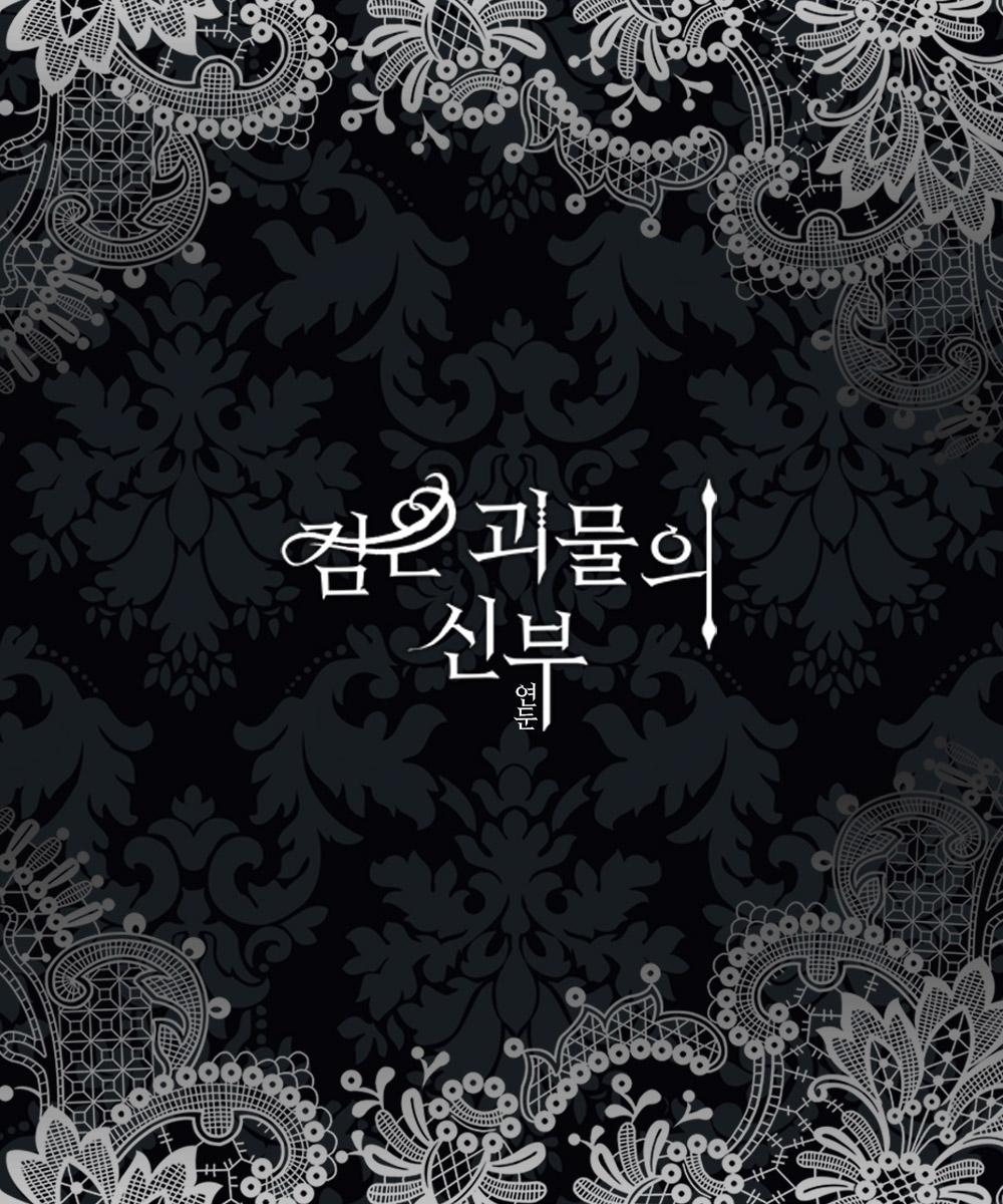OHSSAA's tweet photo. 연둔 님의 <검은 괴물의 신부>
크툴루의 부름 시나리오 세션 카드를 배포합니다!

https://t.co/9WI1MfmwLv

마음만은!!! 다소 음흉한 계획을 세우고 있었으나!! 제 손은 전연령가였습니다... 여러분은 즐거운 신부 맞이 하시길...><♥ https://t.co/iv90LoezSP