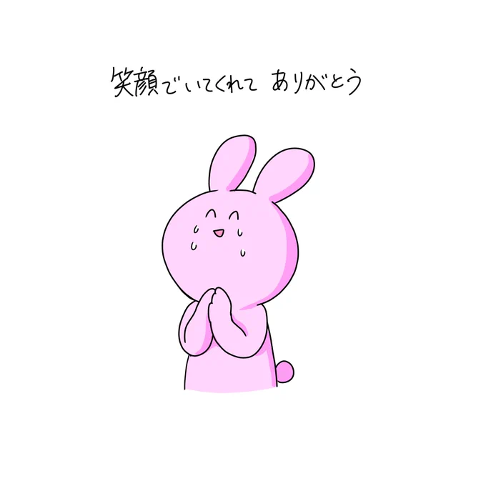 今日も 