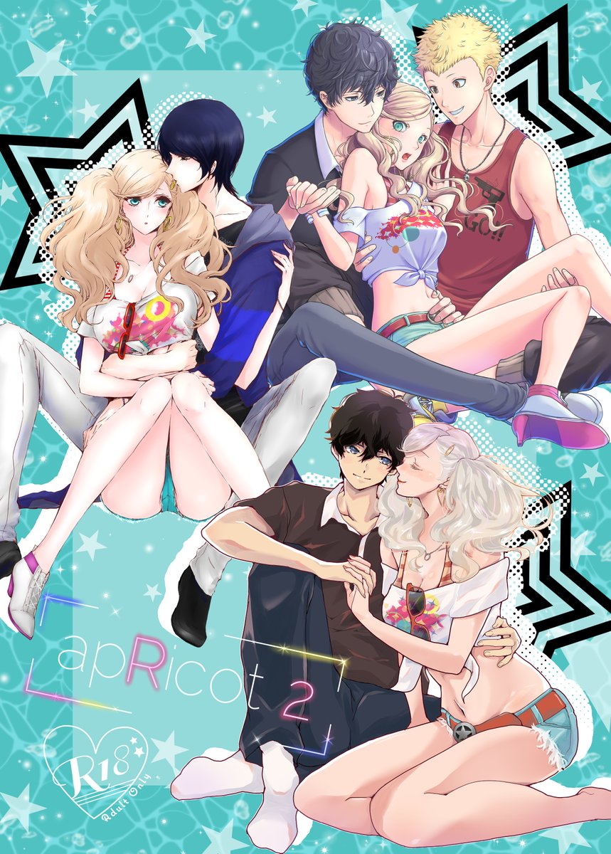 とらのあな様で完売した既刊『apRicot2』(主杏・祐杏・竜杏)BOOTHではまだお求めいただけます😌

↓各詳しいサンプルはこちらから
【岬】https://t.co/y1YFnmiKYn
【カイリキ】https://t.co/ibk188e2W6
【よるのまひる】https://t.co/PhvIkjmGXq

↓ご購入はこちら
【BOOTH】https://t.co/0pbefDRT0K 