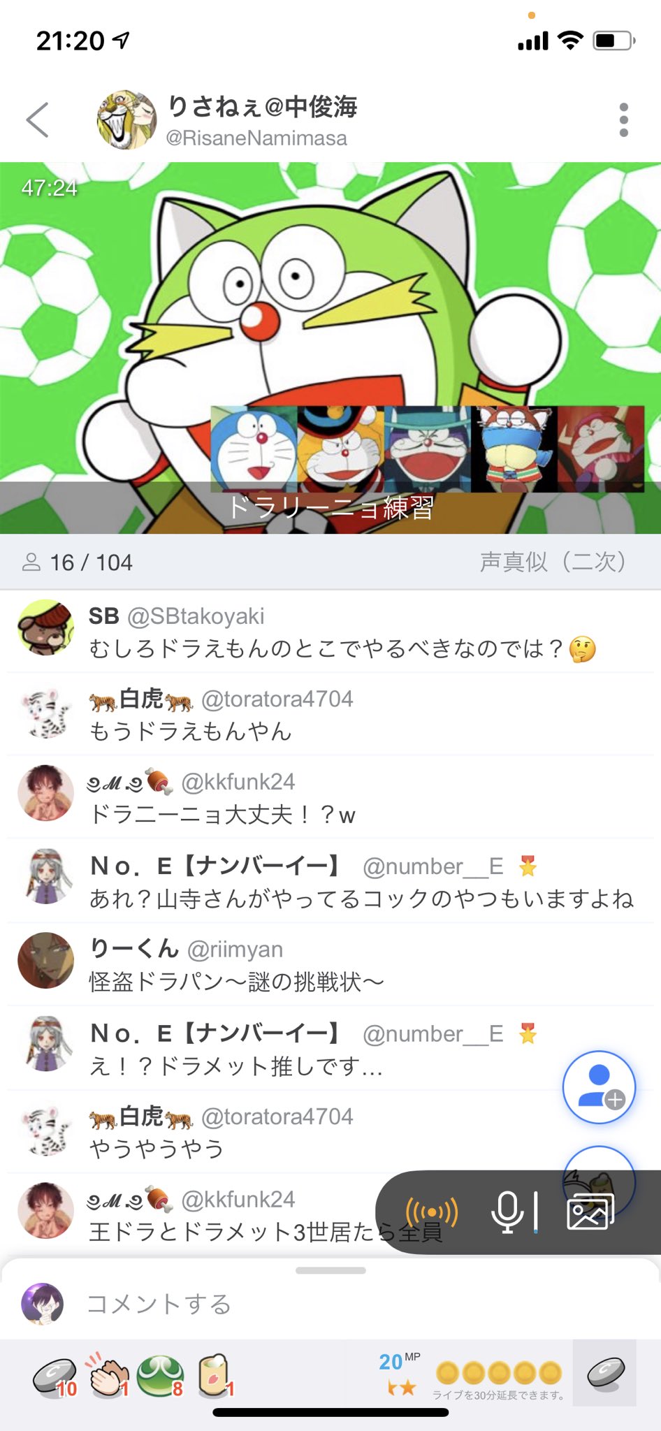 けいぴゃん アンアンの人 まさかほんとにドラえもんズ枠が出来るなんて思わなかった めっちゃ楽しかったしなんか感動した ドラえもんズ エル マタドーラ ドラリーニョ ドラニコフ 怪盗ドラパン ドラ ザ キッド ドラえもん T Co