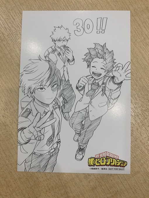 僕のヒーローアカデミア 30巻 最新刊 を無料ですぐ読む方法 発売日は21年4月2日 Appliv Topics
