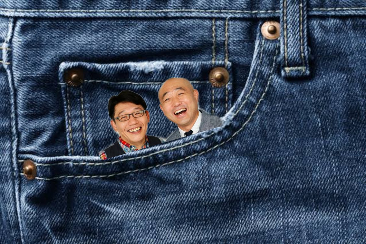 Toha ポケットからずんです