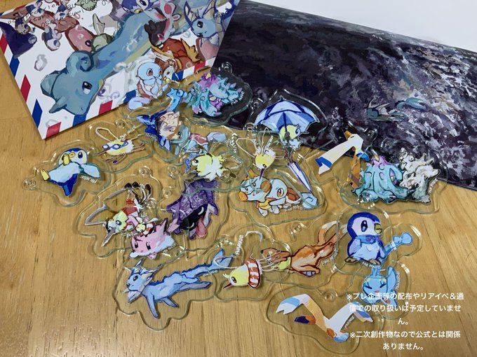 「アシマリ」の画像/イラスト/ファンアート(古い順)