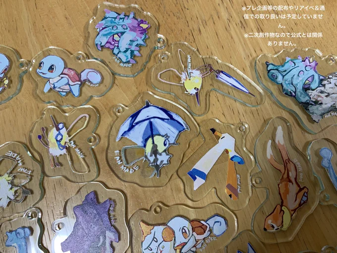 個人用に1絵柄ずつ本の中の絵から切り取ってアクキー作ってた。ガラス風のアクリルに少しざらついた印刷と一部画質悪いやつもあるけどそれが海テーマの新刊と相まってシーグラスみたいだ…

※個人用なのでプレ企画や頒布はないです 