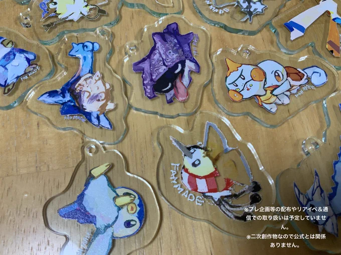 個人用に1絵柄ずつ本の中の絵から切り取ってアクキー作ってた。ガラス風のアクリルに少しざらついた印刷と一部画質悪いやつもあるけどそれが海テーマの新刊と相まってシーグラスみたいだ…

※個人用なのでプレ企画や頒布はないです 