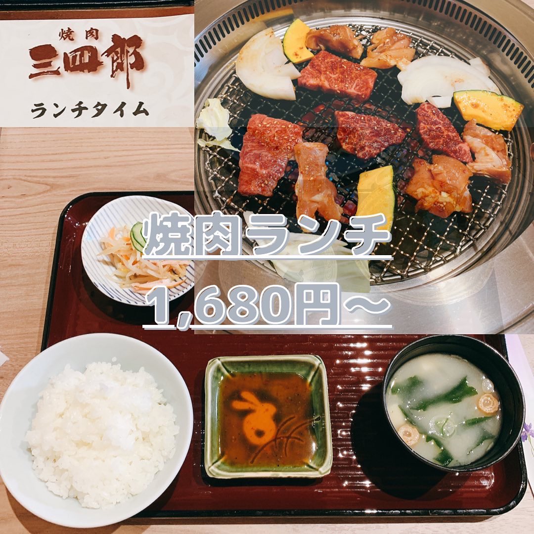 みんなの 三四郎 味噌汁 口コミ 評判 食べたいランチ 夜ごはんがきっと見つかる ナウティスイーツ