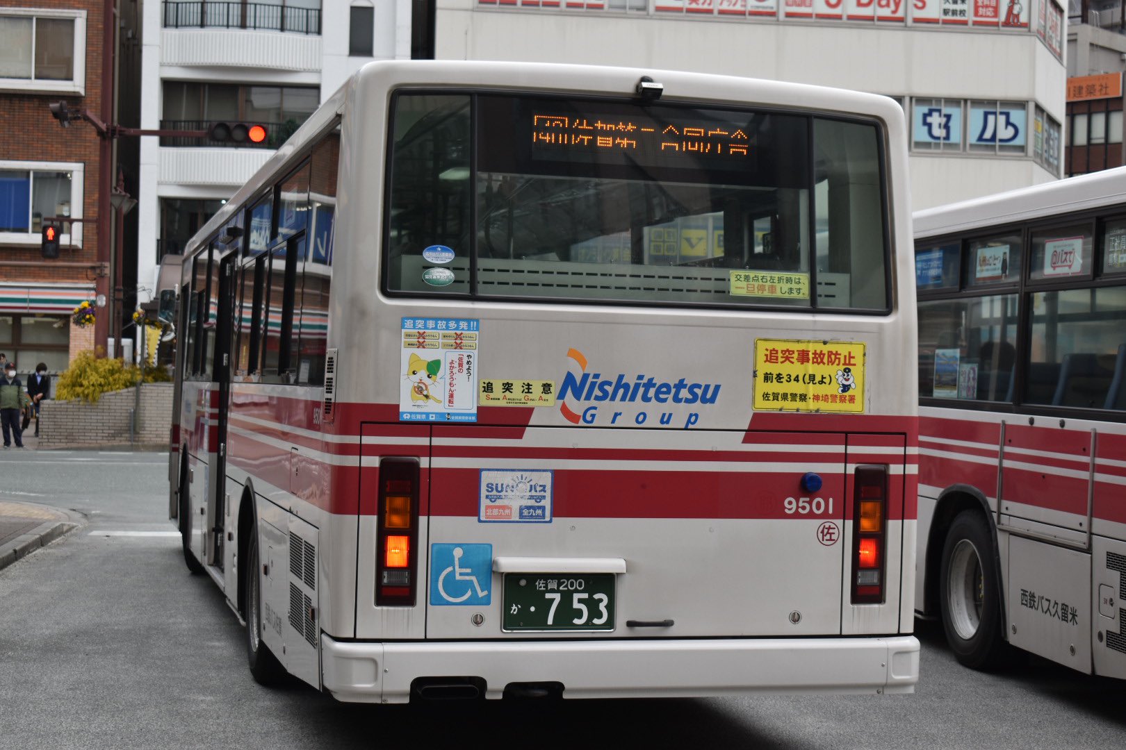 Twitter 上的 1 特快 八幡 電代 西鉄バス佐賀 佐賀 9501 西鉄バス久留米 久留米 9431 吉井支社 9506 筑後 9815 西鉄久留米バスセンター 撮影日 21 3 4 西鉄バス佐賀 西鉄バス久留米 T Co 4u0vh7c6 Twitter Twitter 上的 1 特快 八幡 電代 西鉄バス佐賀 佐賀 9501 西鉄バス久留米 久留米 9431 吉井支社 9506 筑後 9815 西鉄久留米バスセンター 撮影日 21 3 4 西鉄バス佐賀 西鉄バス久留米 T Co 4u0vh7c6 Twitter
