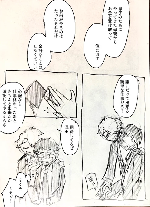 ⑤ 