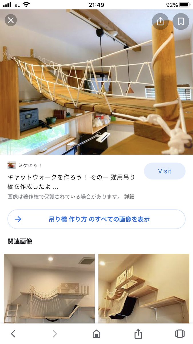 Mn 1月から作ってる无限の小屋 霊域 形が大体出来たので 彩色 植栽前の姿を記念撮影しました 設定画や映画通りでない所もあるけど 頑張ってるので見て欲しい 多分ちょいちょい微修正していくけど ここから改めてカラーラフ起こして 彩色に入る予定