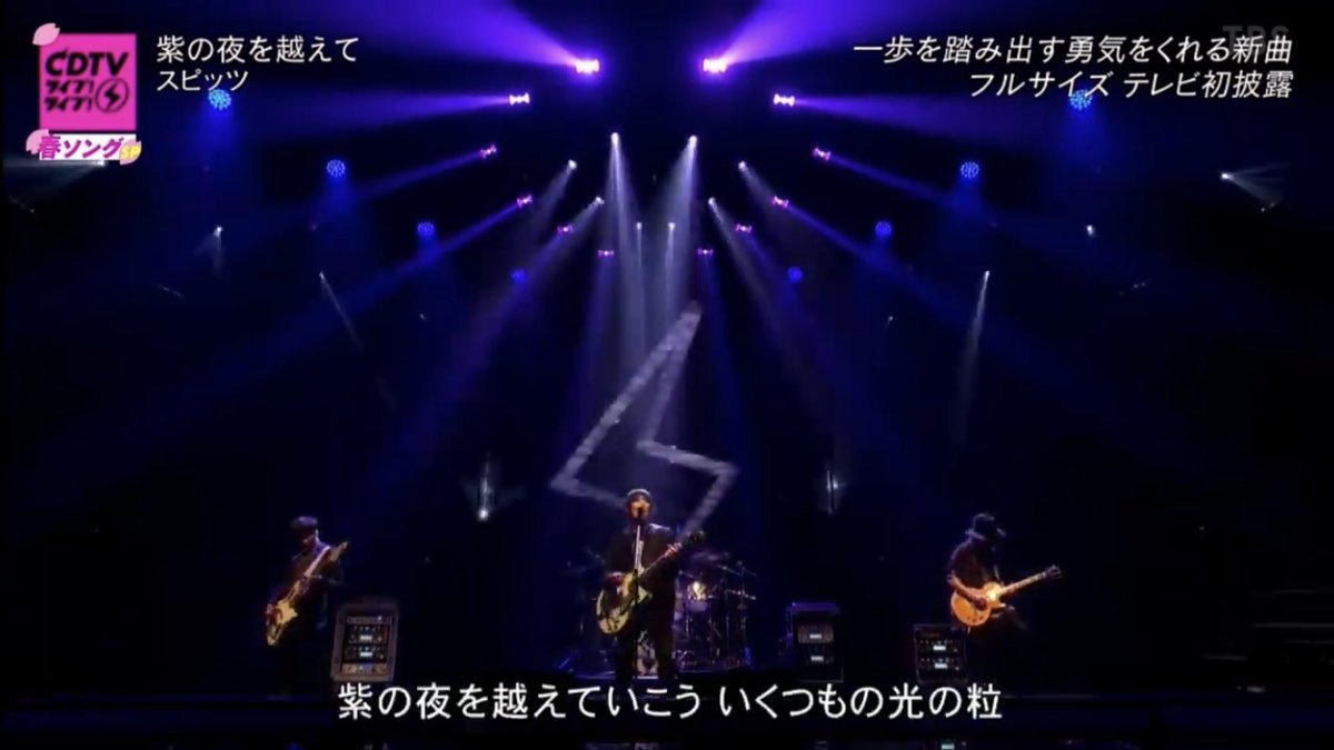スピッツ X Cdtvライブライブ Hotワード スピッツ X Cdtvライブライブ Hotワード