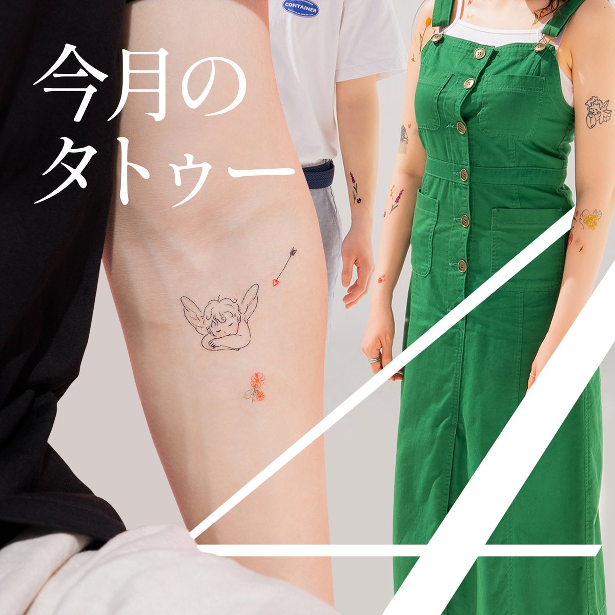 InstantTattooJP's tweet photo. #今月のタトゥー 4月号発刊🌸 

https://t.co/jFbEcv5Ggl 

#インスタントタトゥー #タトゥーシール https://t.co/A32fDGUwmA