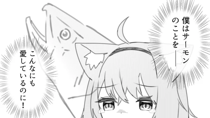 蒸しエビとサーモンが好き

#生おかゆ #絵かゆ 