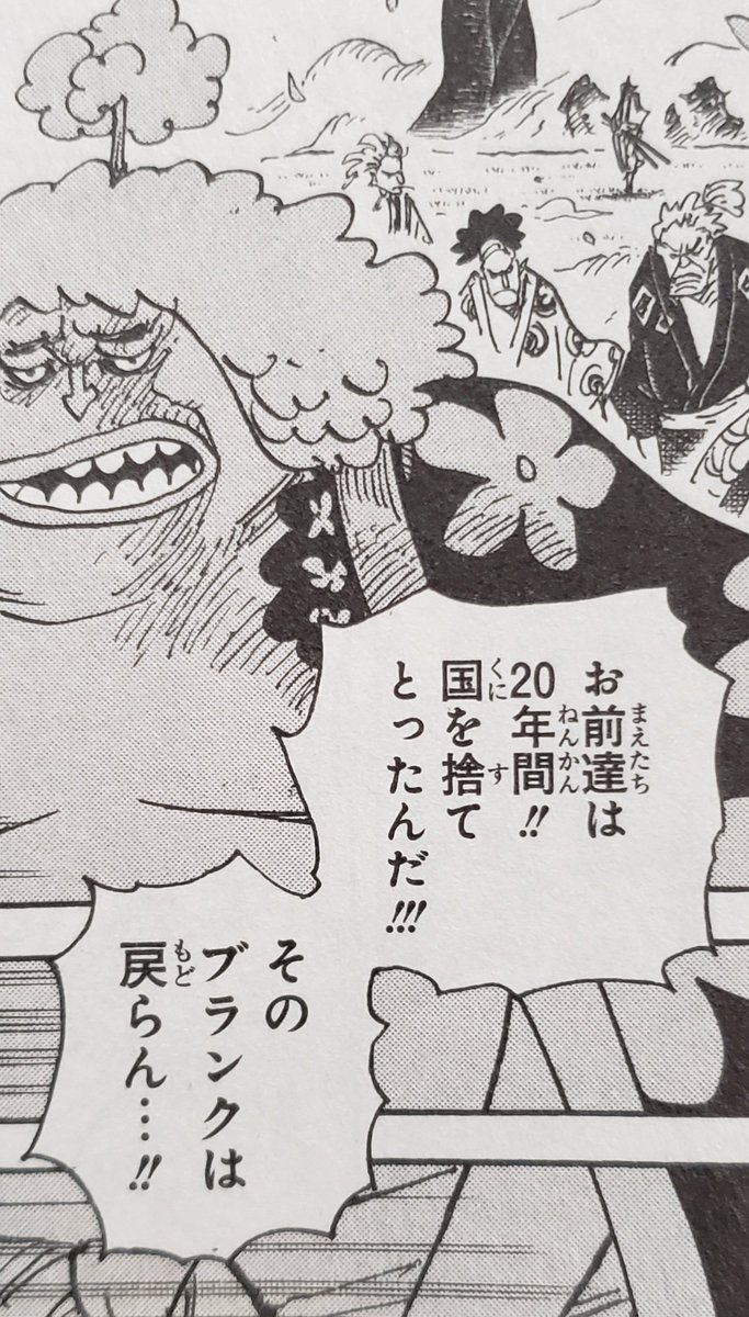 今週の話に戻るけど、酒天丸がお菊の甘さを理解しているというか