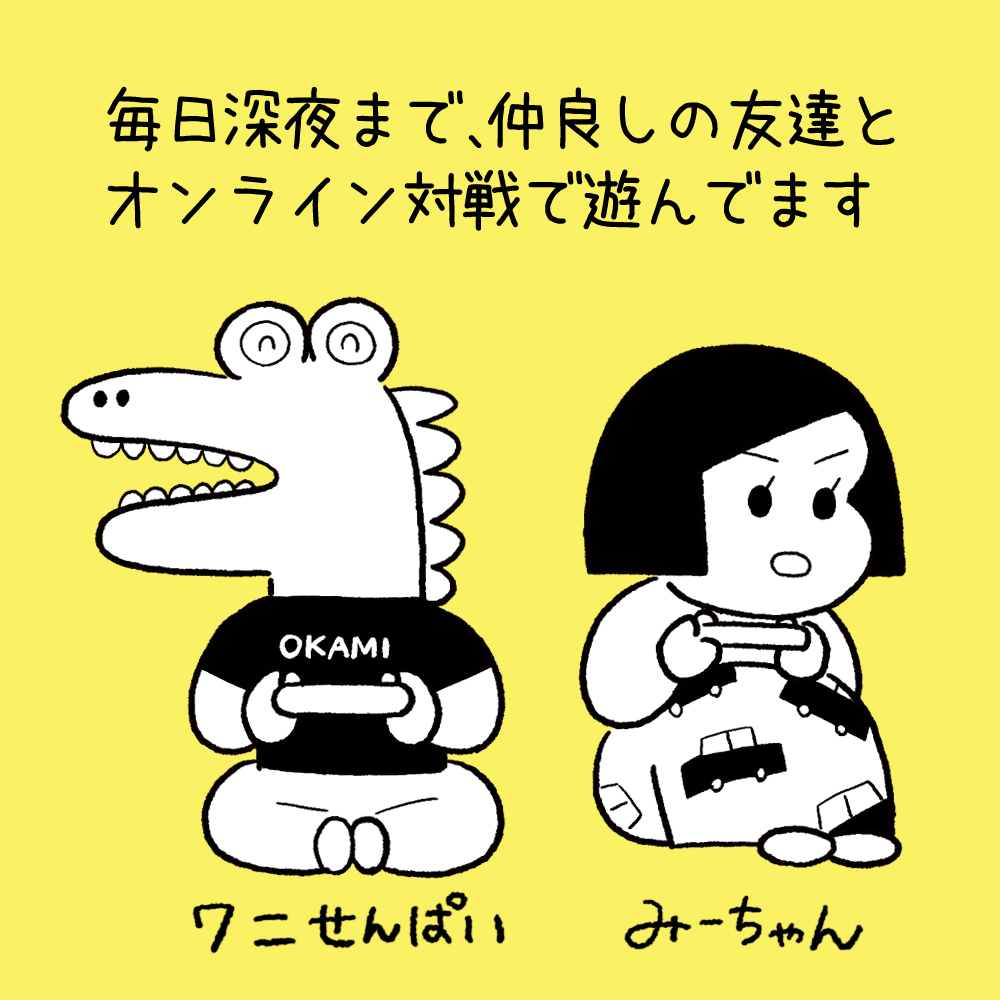 日々のこと40「スプラトゥーン2」

みんなこんな感じでゲームしてますか…? 