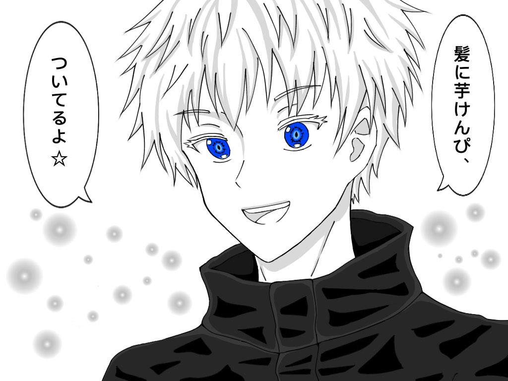 Twoucan 芋けんぴ の注目ツイート イラスト マンガ