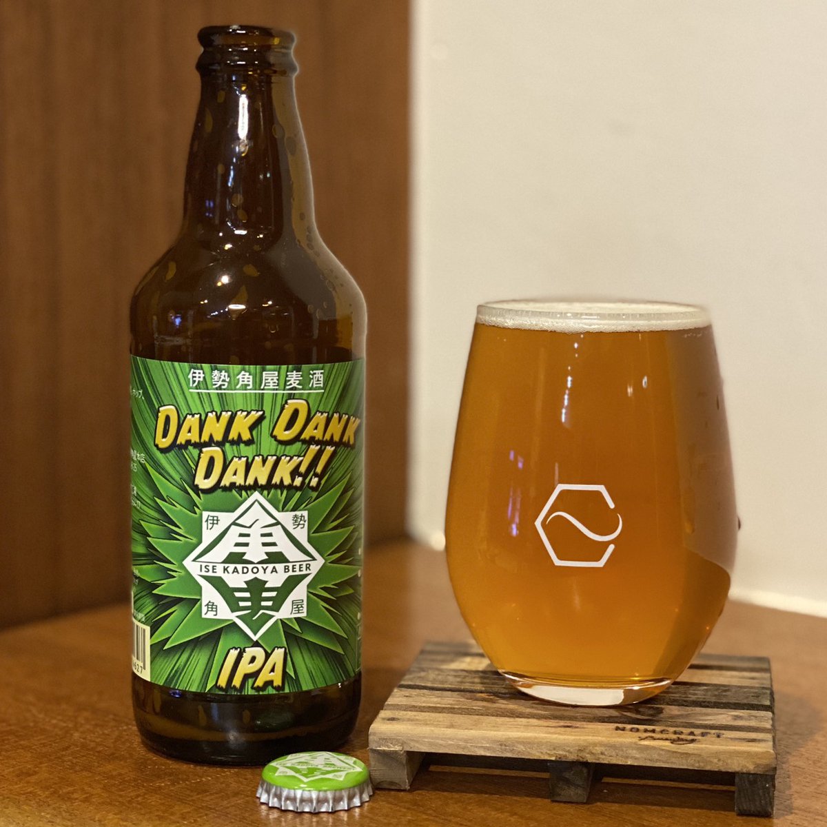 k97025's tweet photo. #craftbeer
#伊勢角屋麦酒 #IseKadoYaBeer
#AmericanStyleIPA
#DankDankDank!! https://t.co/sO5t2ixeRU