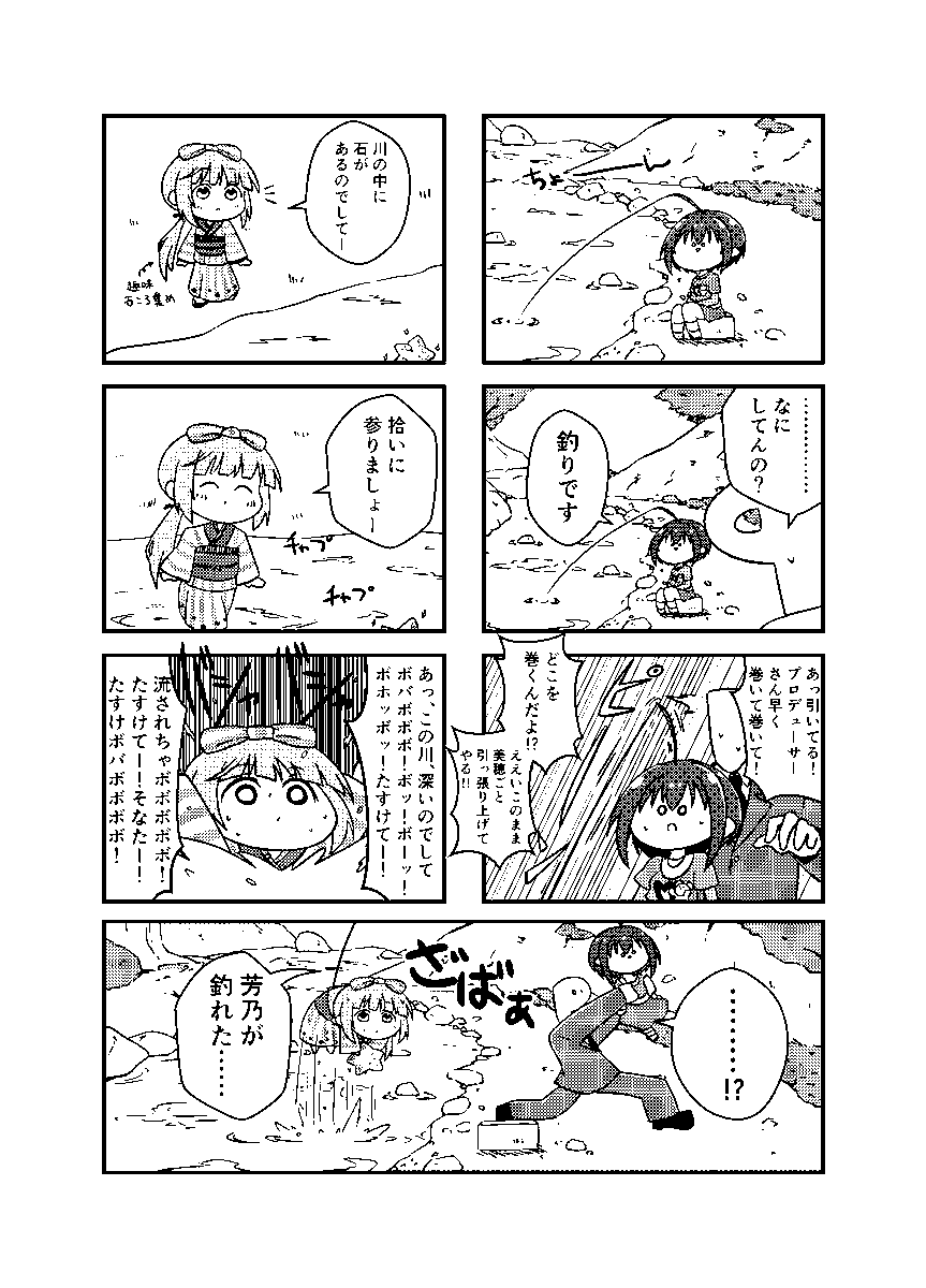 あった 