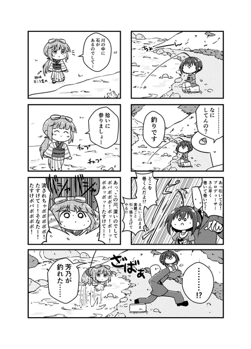 あった 