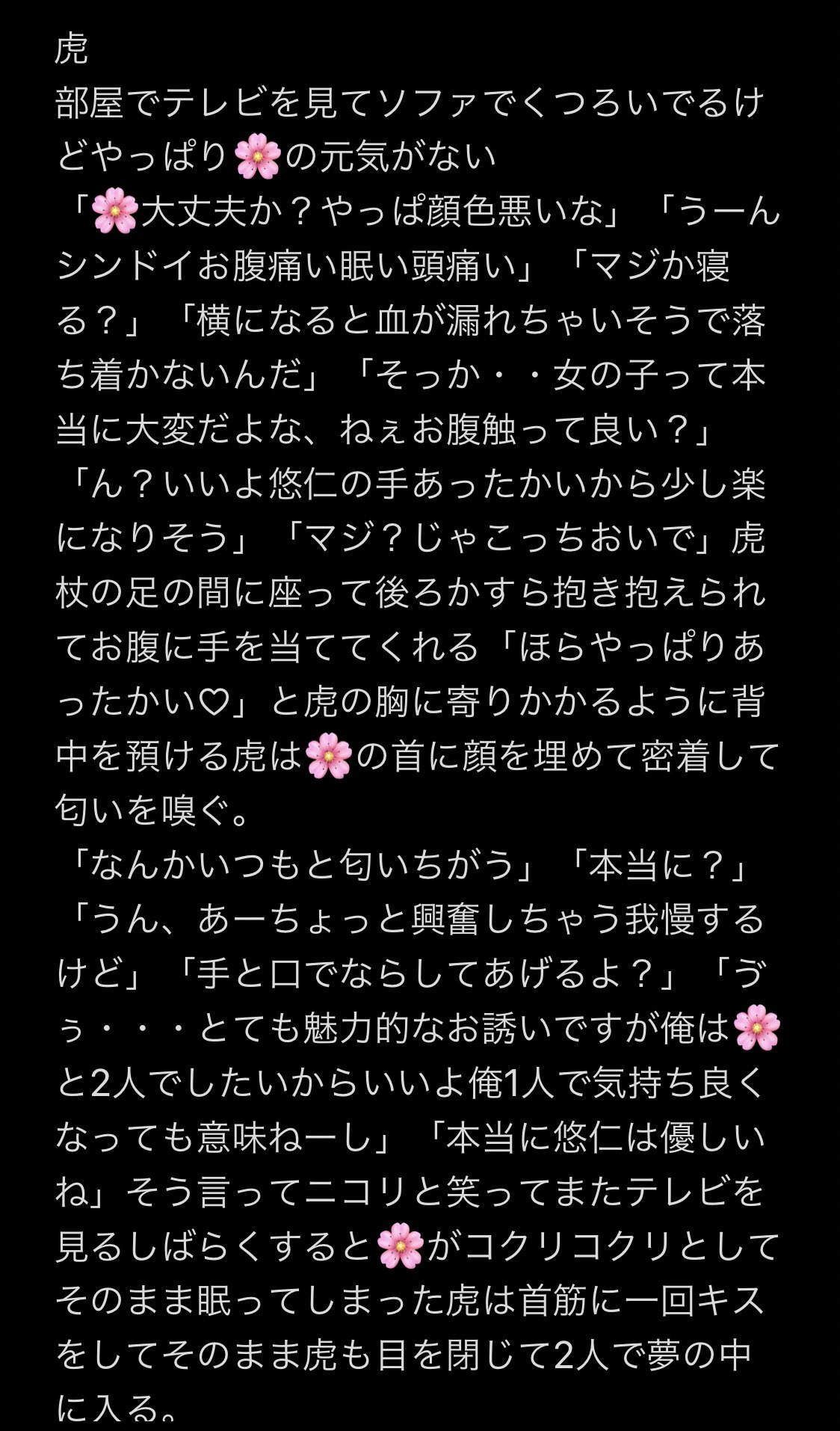 苺大福 ただ今低浮上中 生理の時に優しいじゅじゅ彼氏 男子 N番煎 生理痛の辛さはそれぞれ 虎 伏 狗 七 じゅじゅプラス じゅじゅぷらす ツリーに五 夏 高セン七 T Co 5bhgbgpdbl Twitter 苺大福 ただ今低浮上中 生理の時に優しいじゅじゅ彼氏 男子 N番煎 生理痛の辛さはそれぞれ 虎 伏 狗 七 じゅじゅプラス じゅじゅぷらす ツリーに五 夏 高セン七 T Co 5bhgbgpdbl Twitter