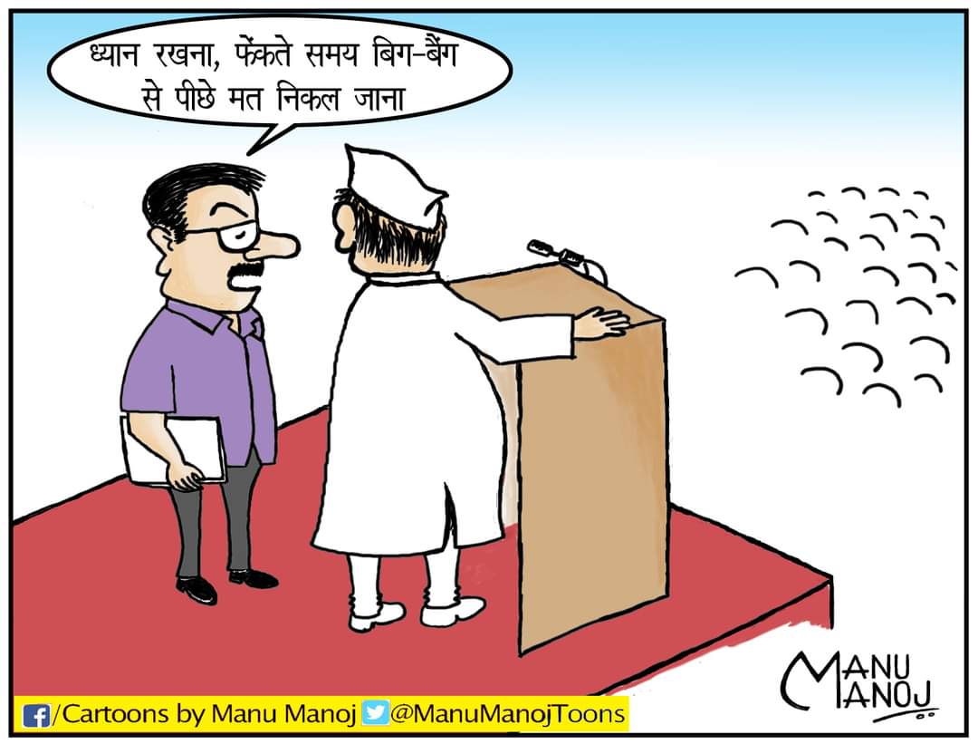 ManuManojToons's tweet photo. #BangladeshSpeech #SatygrahaForBangladesh https://t.co/BKwG5JTrJz