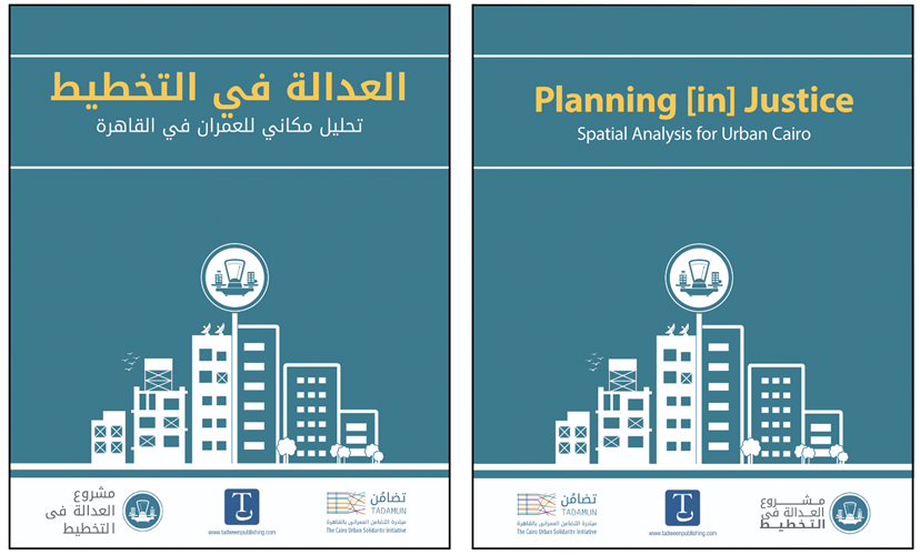 Jadaliyya tweet media